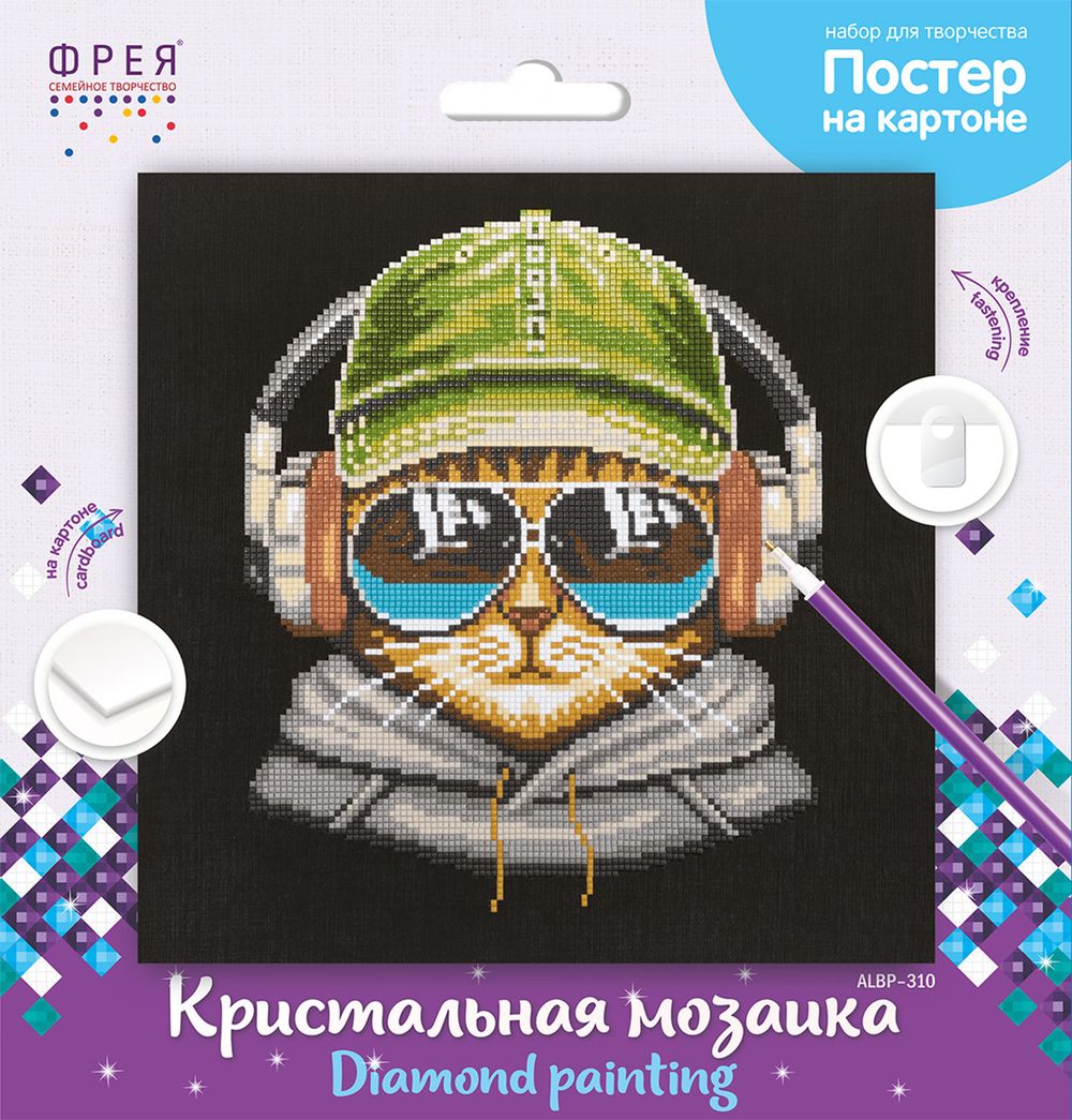 Алмазная (кристальная) мозаика Фрея, постер Кот- меломан, 30х30 см