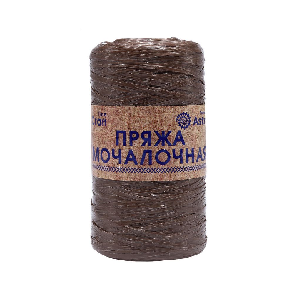 Пряжа Astra Premium (Астра Премиум) Мочалочная / уп.10 мот. по 50 г, 200 м, коричневый