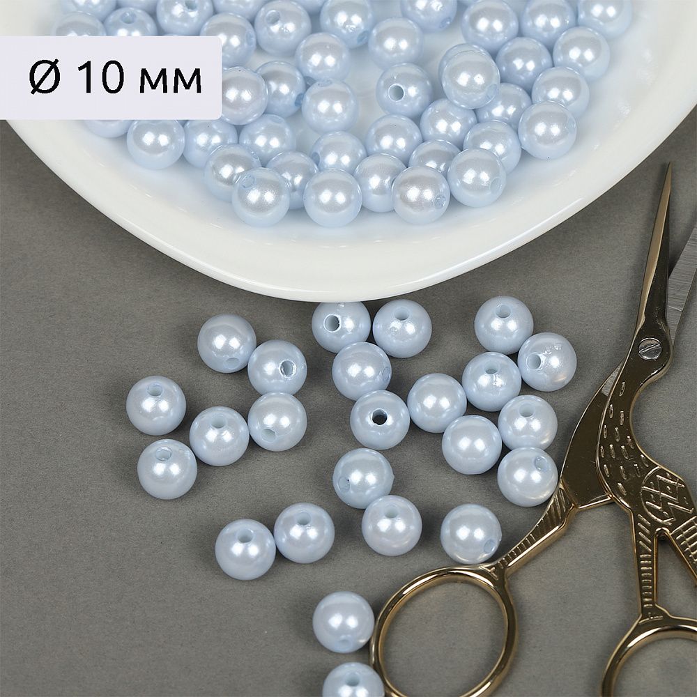 Бусины пластик (перламутр) ⌀10 мм, цв.A26 голубой, уп.500г (960 шт), Magic4Hobby