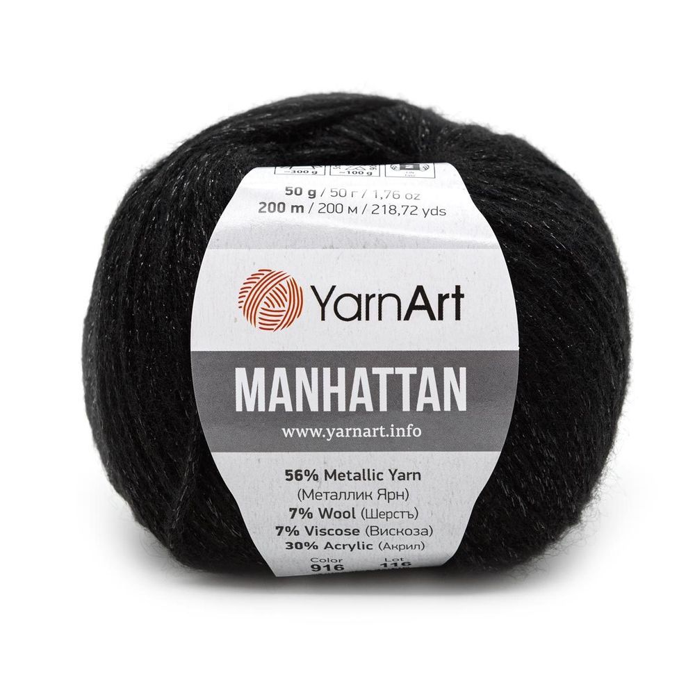 Пряжа YarnArt (ЯрнАрт) Manhattan / уп.10 мот. по 50 г, 200м, 916 черный