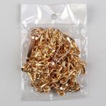 Цепочка для сумки с карабинами алюм 120см 9х14мм плоская золотой