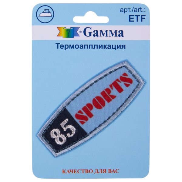 Термоаппликация, 1 шт, 01-340 Sports85 7х2.5 см, ETF, Gamma ETF