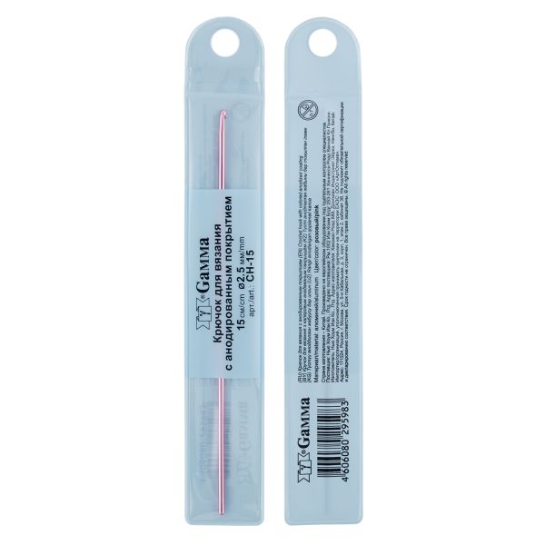 Крючок для вязания ⌀2.5 мм, 15 см, металл, в чехле, розовый, Gamma CH-15