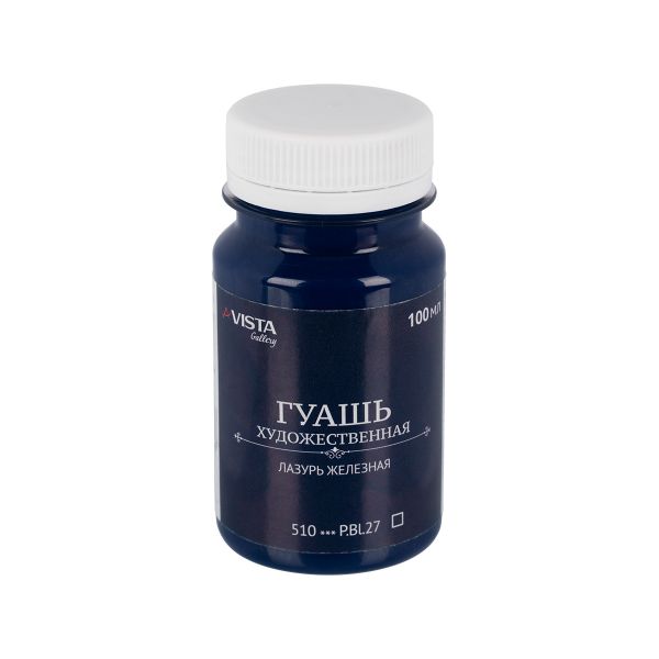 Краска гуашь художественная 100 мл, 6 шт, 510_Лазурь железная (Milori blue), Vista-Artista VAG-100