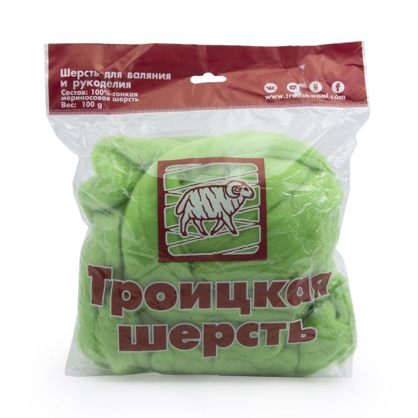 Шерсть для валяния мериносовая тонкая 100%, 100 гр. (793 яркий салат)