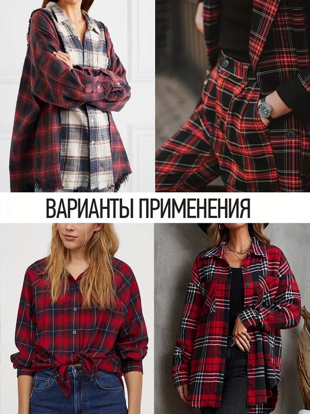 Фланель рубашечная 150 г/м², 150 см / 2 метра, TBY.Fl.T399.2, цв.399 красный