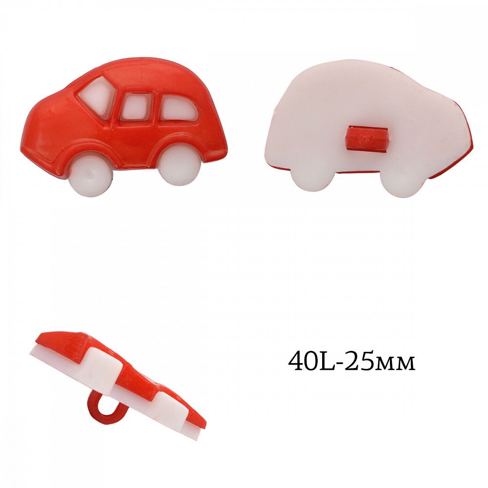 Пуговицы детские пластик Машинка 40L-25мм, цв.03 красный, на ножке, 50 шт