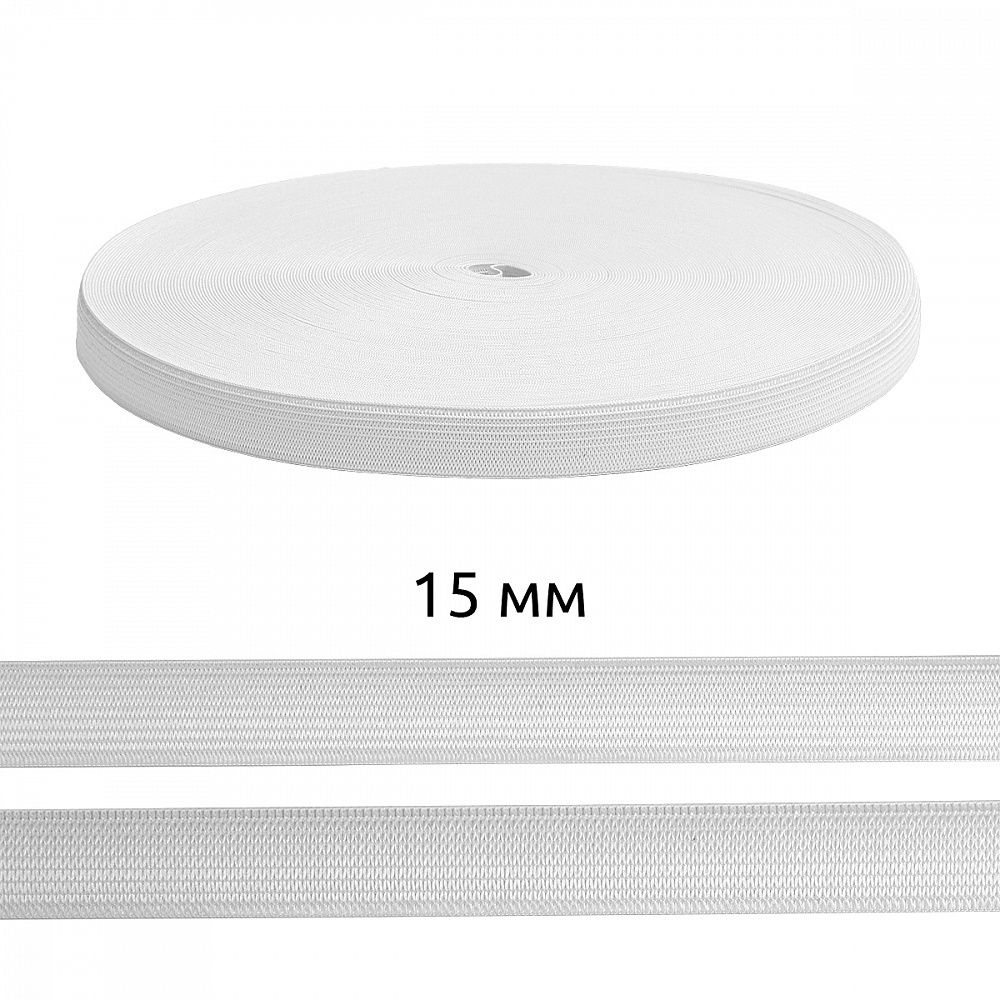 Резинка вязаная 15.0 мм / 40 метров, стандартная 3.9 г/п.м., белый