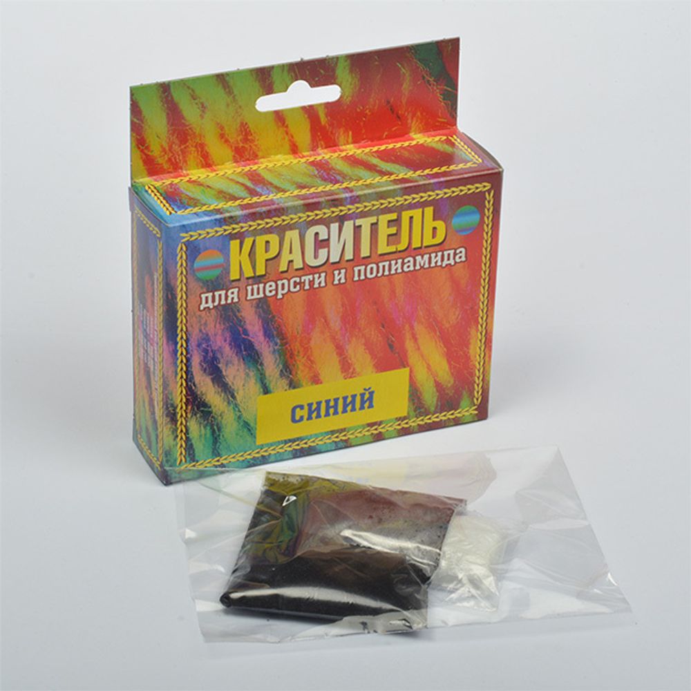 Краситель для шерсти и п/а синий 20г