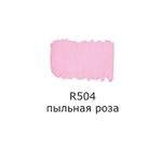 Маркер акриловый 2 мм, перо круглое, 10 шт, R504 пыльная роза/dusty rose, AMV-01 Vista-Artista