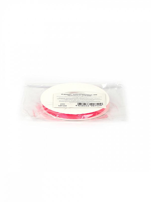 Лента атласная 1-сторонняя 6.0 мм / 22.5±1 метра, 3080 ярк.розовый, Magic4Hobby