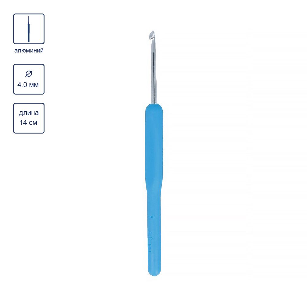 Крючок для вязания с пластиковой ручкой металл ⌀4,0 мм, 14 см, в чехле, Gamma MHP
