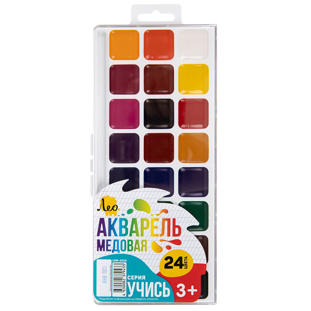 Краска акварель Лео Учись медовые, без кисти LNW-0124 24 цв