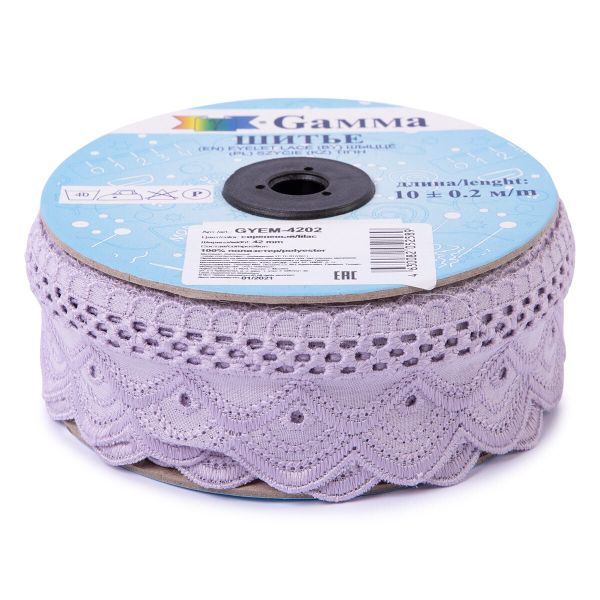 Кружево шитьё 42 мм / 10 м, ±0.2 м, Турция сиреневый, Gamma GYEM-4202