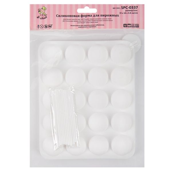 Форма силиконовая для пирожных 22х18х3.8 см, кейкпопсы, S-Chief SPC-0337