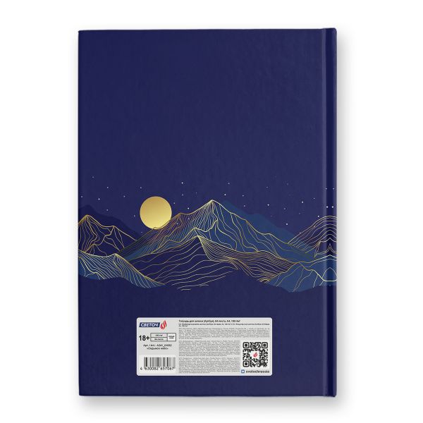 Артбук (скетчбук), глянцевая ламинация, блок белый, 7Бц, A4 100 г/м², сшивка 64 л. 4 шт, Седьмое небо 01652, Светоч А241