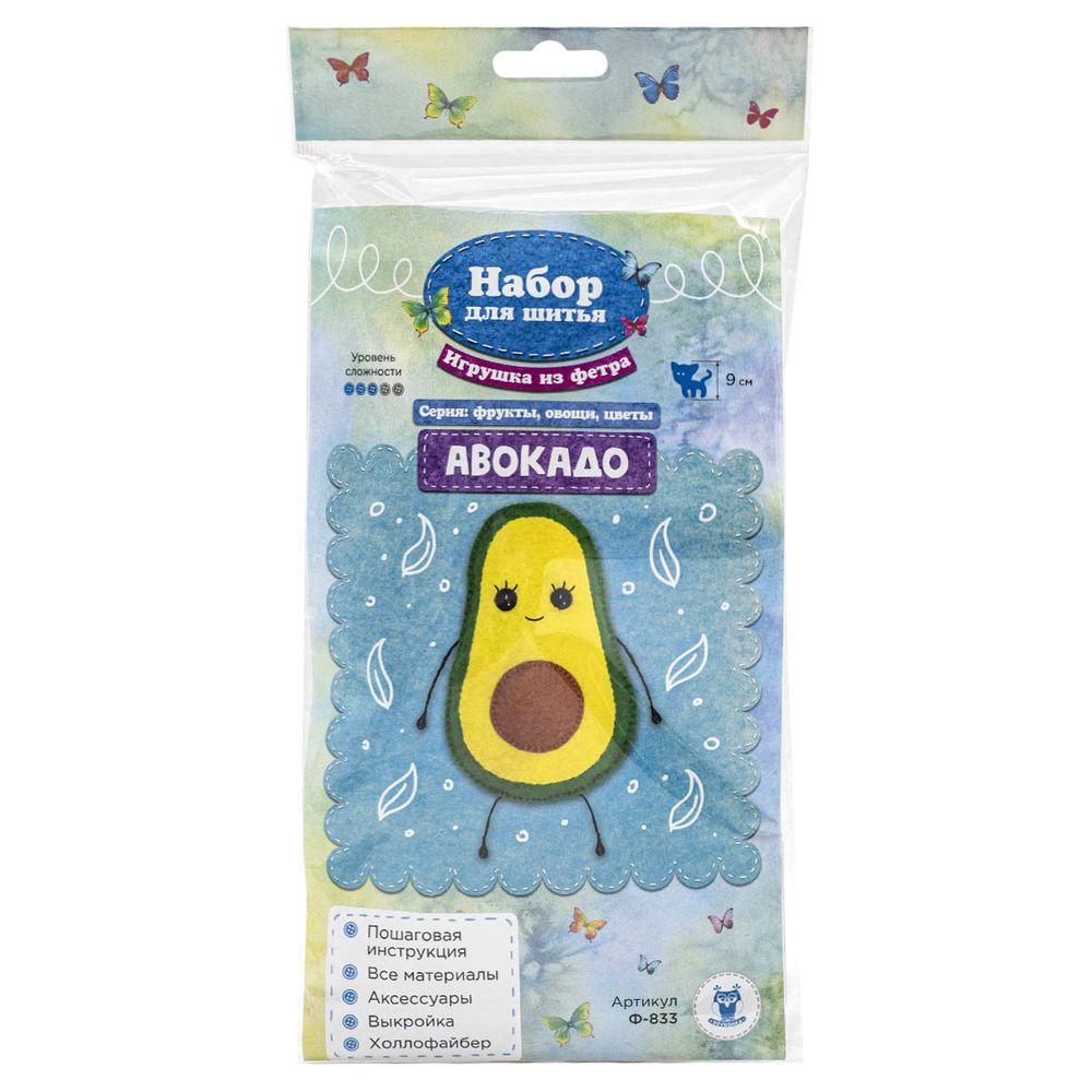 Набор для шитья игрушки из фетра, Авокадо 9см