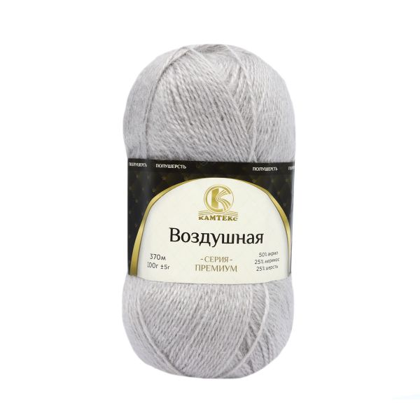 Пряжа Камтекс Воздушная / уп.5 мот. по 100 г, 370 м, 008 серебристый