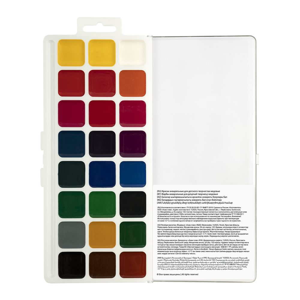 Краска акварель без кисти 24 цв, Аква-колор JIV-W24
