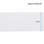 Подвяз (довяз) трикотажный 6.0х80 см, TBY.73099, 100% п/э, цв.белый, уп.5 шт