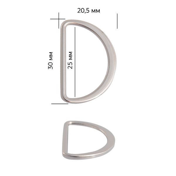 Полукольцо литое металл внутр. 25 мм (внешн. 30х20.5 мм), 10 шт, TBY-2C1669.2, цв. никель