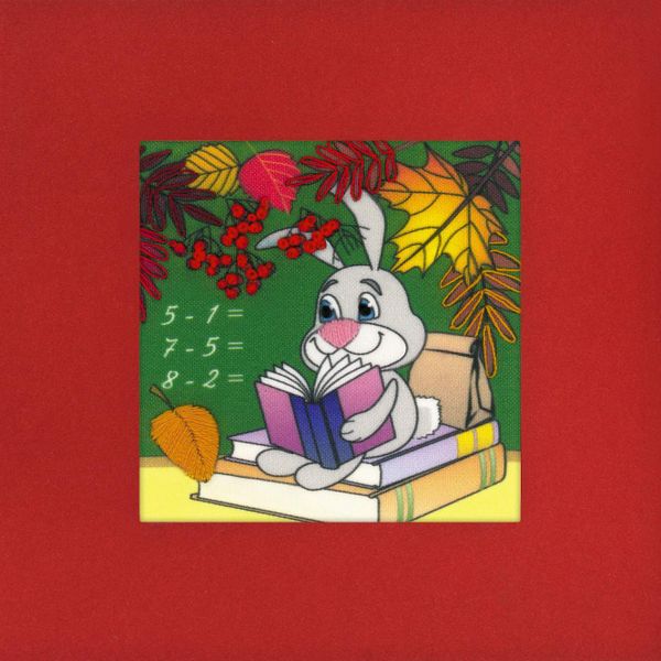 Набор для вышивания нитками Риолис, Открытка Школьная 14х14 см