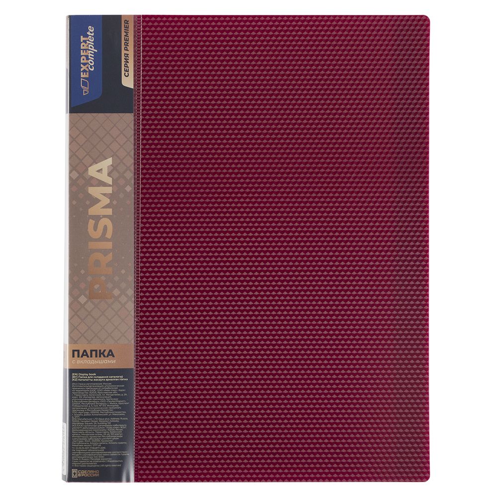 Папка с вкладышами 40 л. A4 700 мкм 20 мм, Prisma, 6 шт, рубиновый EC211700026, Expert Complete