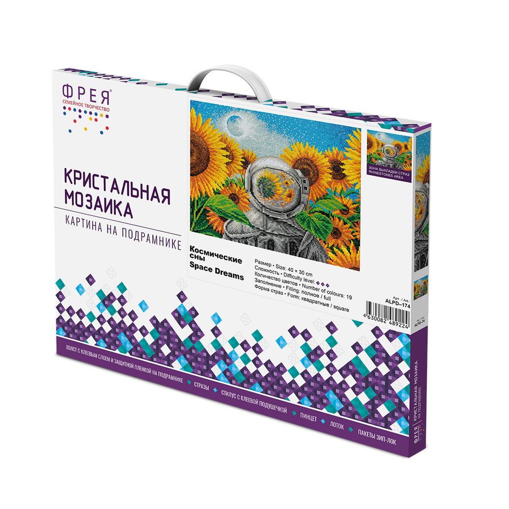 Алмазная (кристальная) мозаика Фрея ALPD-174, на подрамнике Космические сны, 40х30 см
