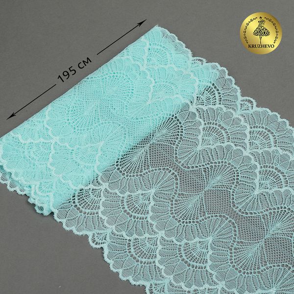 Кружево эластичное (стрейч) 8034 195мм цв.F201 мята, 10 метров, Kruzhevo