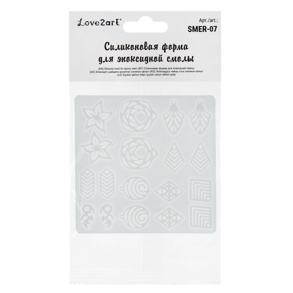 Форма силиконовая для эпоксидной смолы 01, Love2art SMER-07