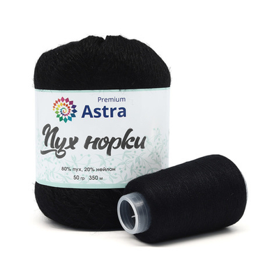 Пряжа Astra Premium (Астра Премиум) Пух норки / уп.1 мот. по 50 г, 290 м, 011 черный