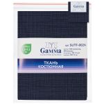 Ткань костюмная 191 г/м², 150х150±2 см, 03 синий/ blue, Gamma SUTF-002N