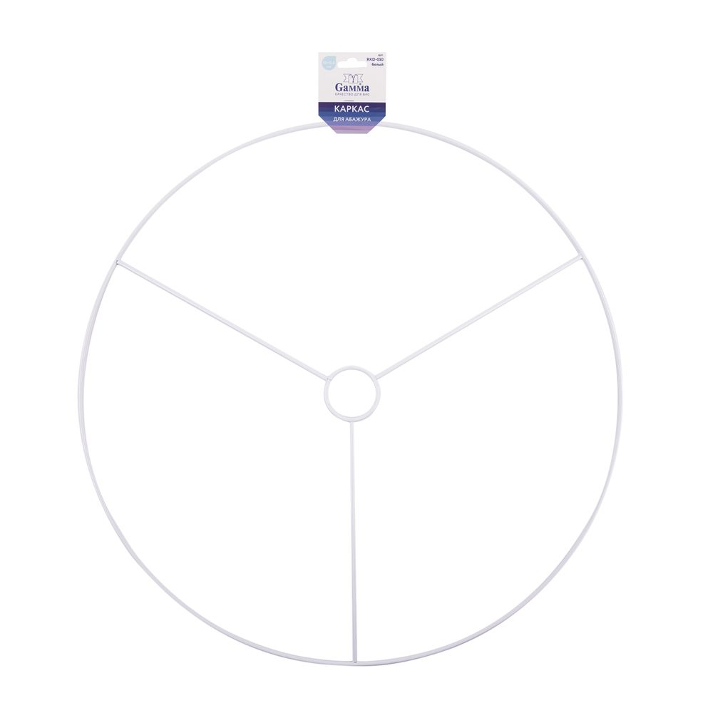 Каркас для абажура (заготовка) сталь металл ⌀500 мм, белый, Gamma RKD-050