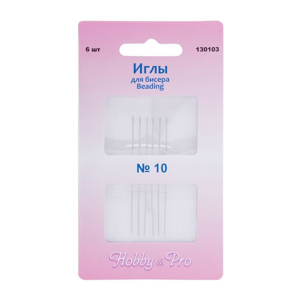 Иглы ручные для бисера Beading №10, 6 шт, Hobby&Pro, 130103