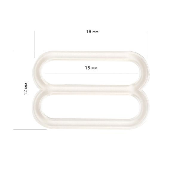 Рамки-регуляторы для бюстгальтера пластик 15.0 мм, прозрачный, 100 шт
