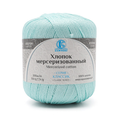 Пряжа Камтекс Мерсеризованный хлопок / уп.10 мот. по 50 г, 200 м, 073 лед
