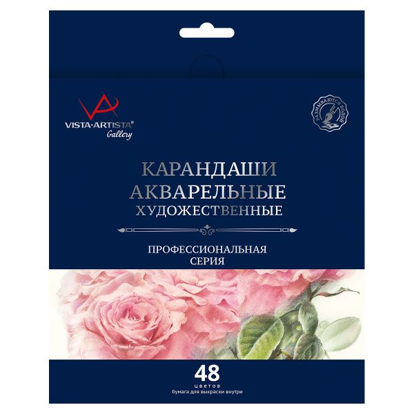 Карандаш акварельный набор заточенный 4х48 цв, Vista-Artista Gallery VGWP-48