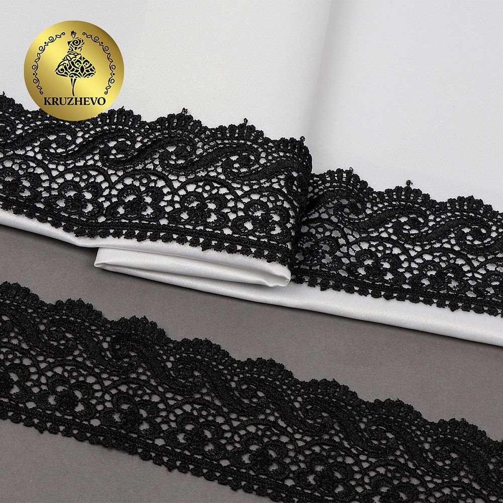 Кружево гипюр (плетёное) 65 мм, цв.05 черный, уп. 9 м, Kruzhevo