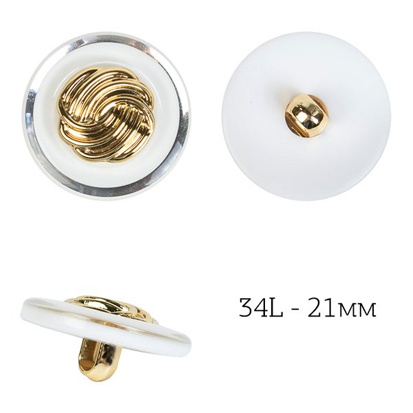 Пуговицы на ножке пластик J.1830 цв.07 белый 34L-21,6мм, 36 шт