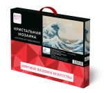 Алмазная (кристальная) мозаика Фрея, Большая волна в Канагаве, Кацусика Хокусай, 40х30 см