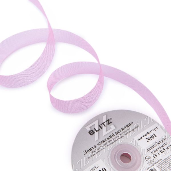 Регилин корсетный 20.0 мм / 15±0.5 метров, п/э, 01 розовый, Blitz RTS-20