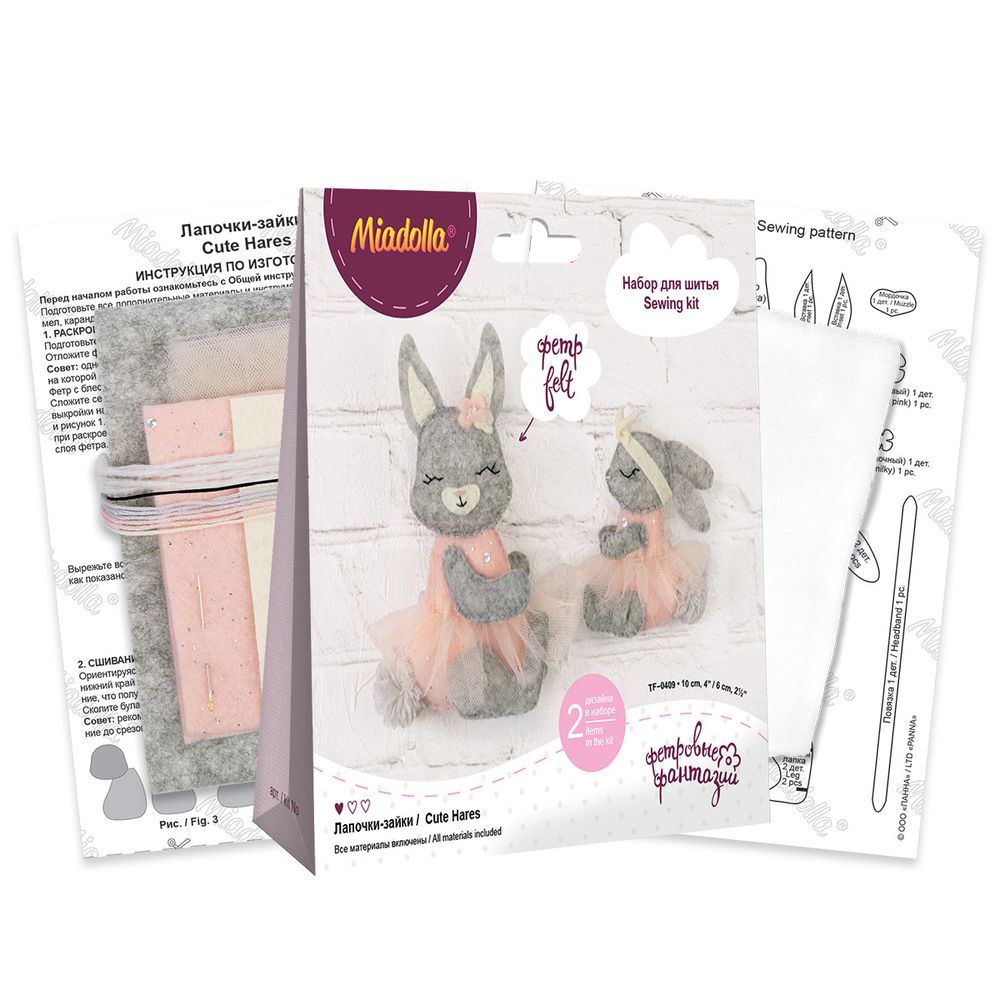 Набор для шитья игрушки Лапочки-зайки 10 см, Miadolla TF-0409