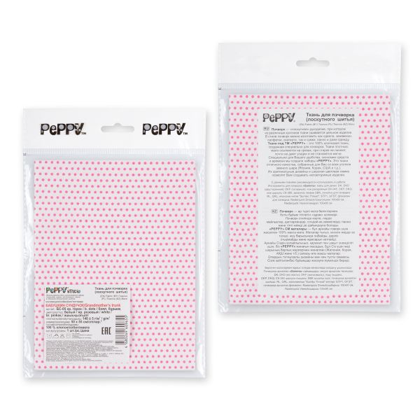 Ткань для пэчворка Peppy Бабушкин сундучок, отрез 50х55 см, 140 г/м², БС-05 кр.горох белый/яр.розовый, Peppy