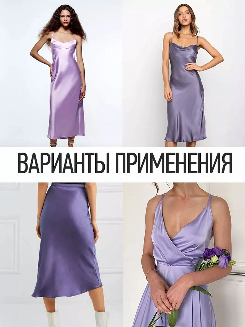 Шелк Армани 90 г/м², 150 см / 25 метров, TBYArm-050, цв.50 бл.сиреневый