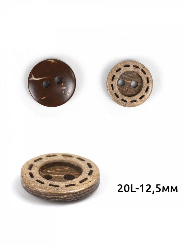 Пуговицы кокос 2 прокола 20L=12.5 мм, TBY.B311, натуральный, 1000 шт