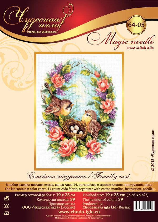 Набор для вышивания нитками Чудесная игла, Семейное гнёздышко, 19х25 см