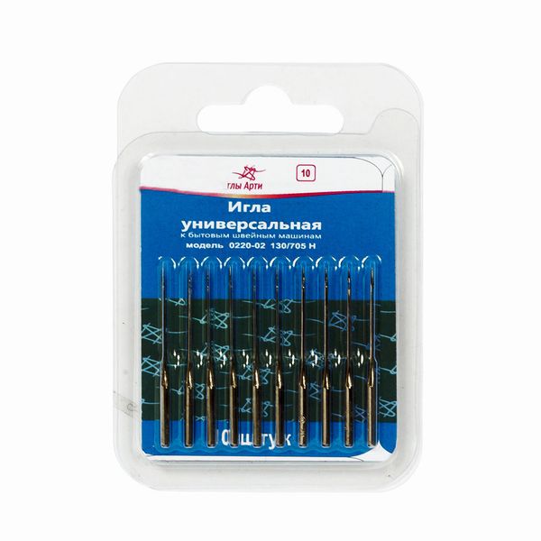 Иглы для швейных машин базовые универсальные 130/705 Н, №70, 10 игл, АРТИ 0220-02