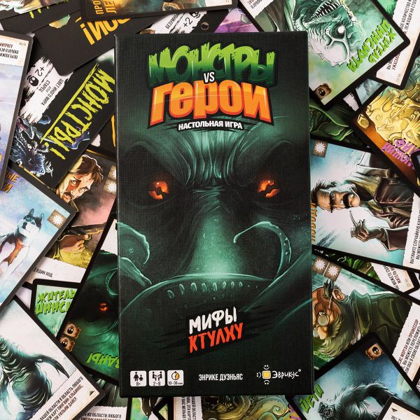 Игра настольная Монстры vs Герои. Мифы Ктулху, Эврикус BG-11066
