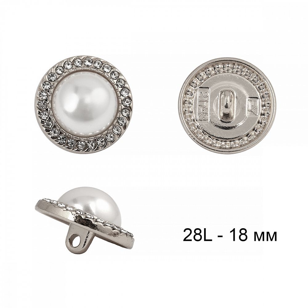 Пуговицы металлические на ножке 28L-18 мм, С-MP15 цв.серебро/перламутр, 10 шт