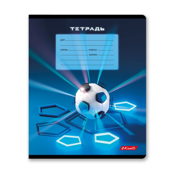 Тетрадь ученическая школьная, выборочный лак, A5+ 24 л. на скобе 65 г/м², белизна 100% 30 шт, клетка, 000717 Победный гол, Светоч 24ТЕТк-003